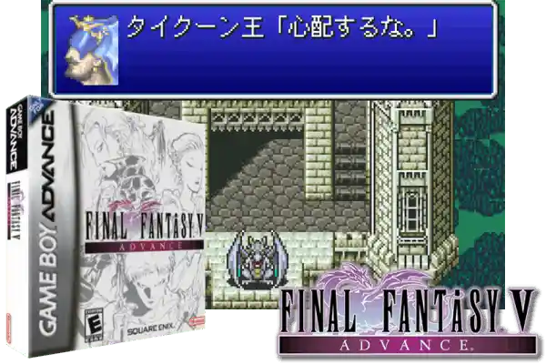 final fantasy v advance